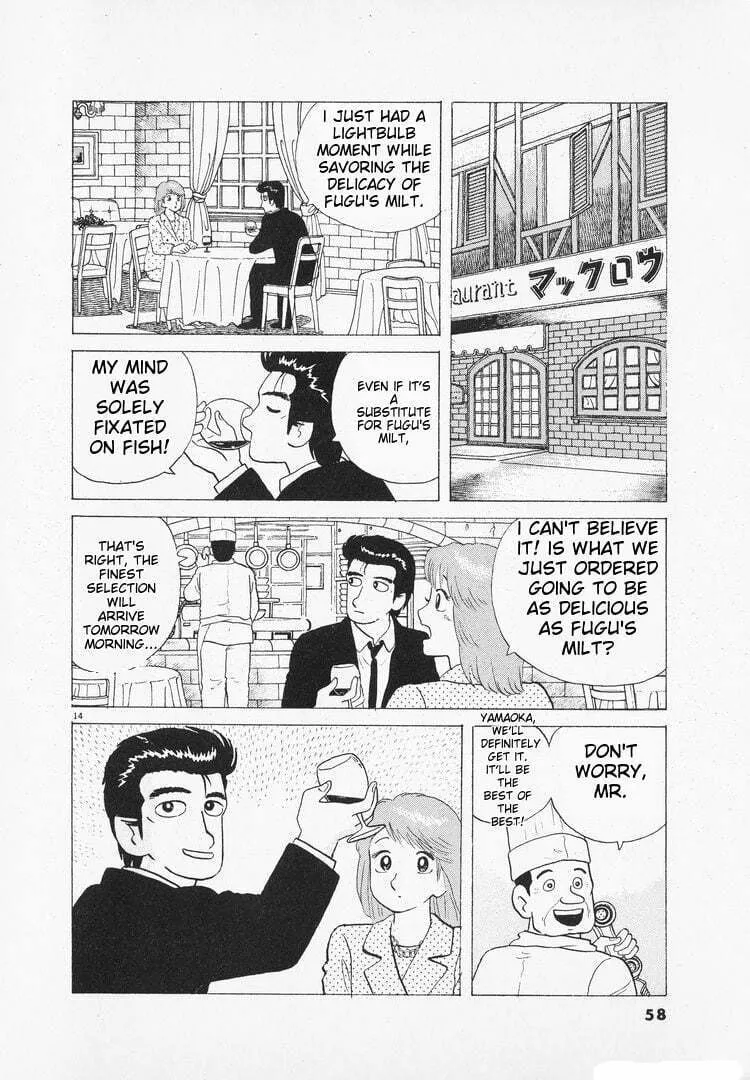 Read Oishinbo chapter 94 image 13 on Lezhin