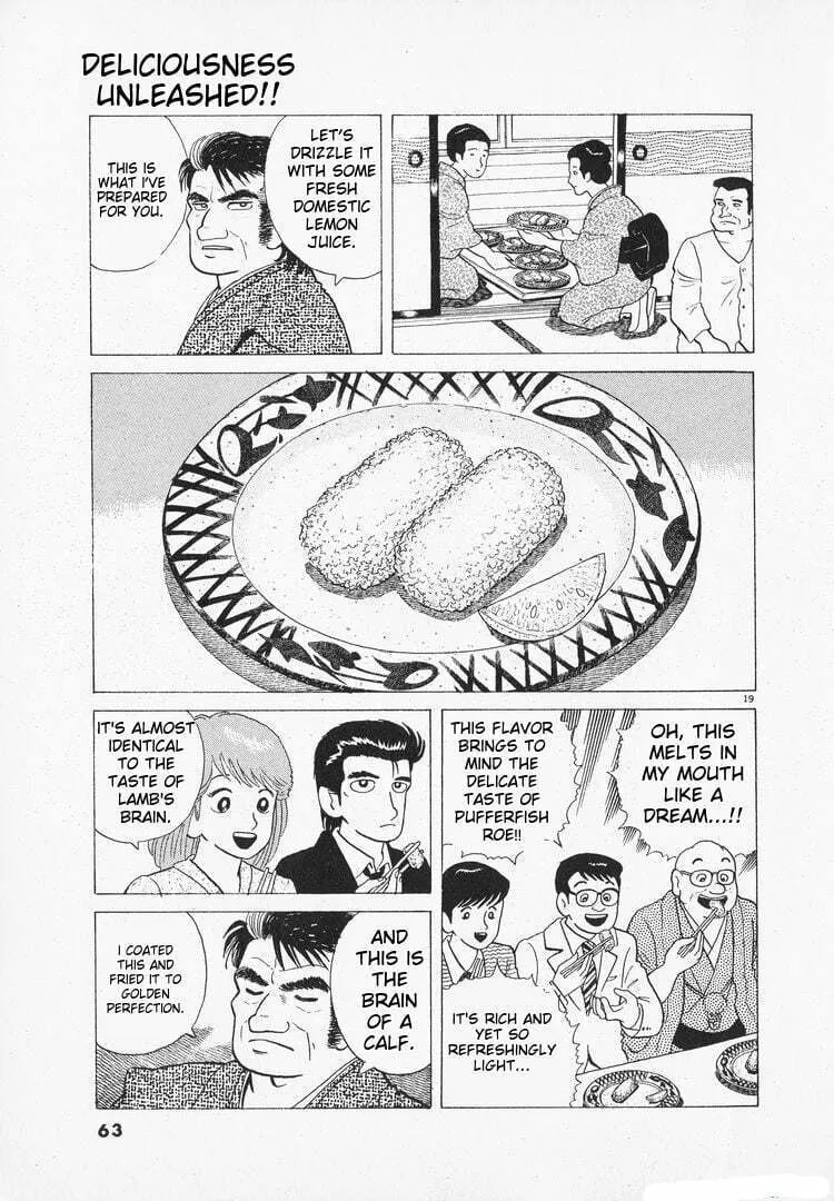 Read Oishinbo chapter 94 image 18 on Lezhin