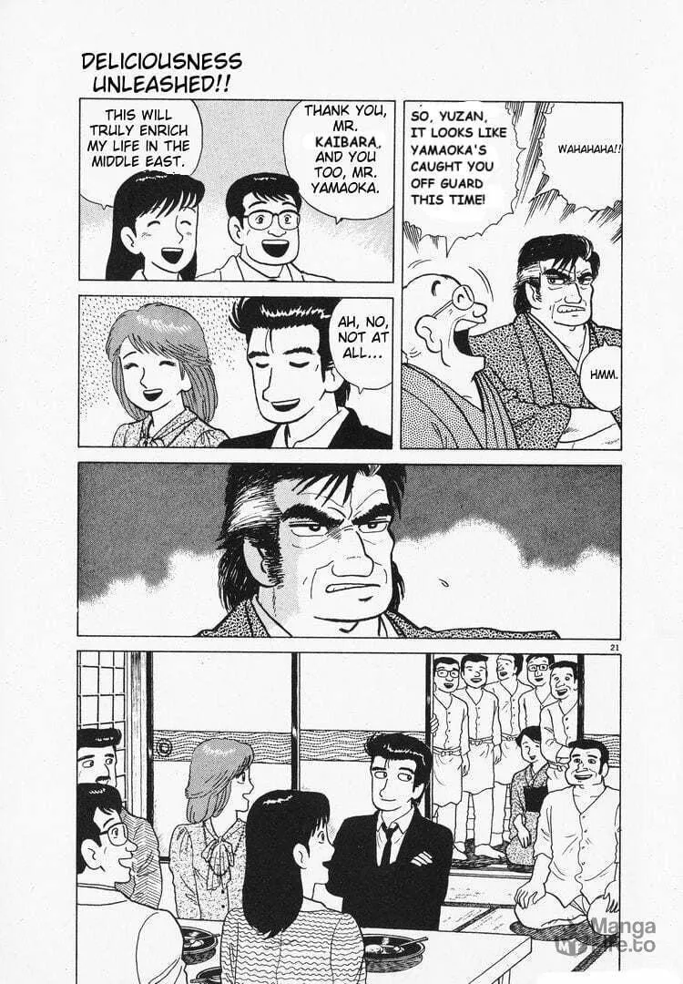 Read Oishinbo chapter 94 image 20 on Lezhin