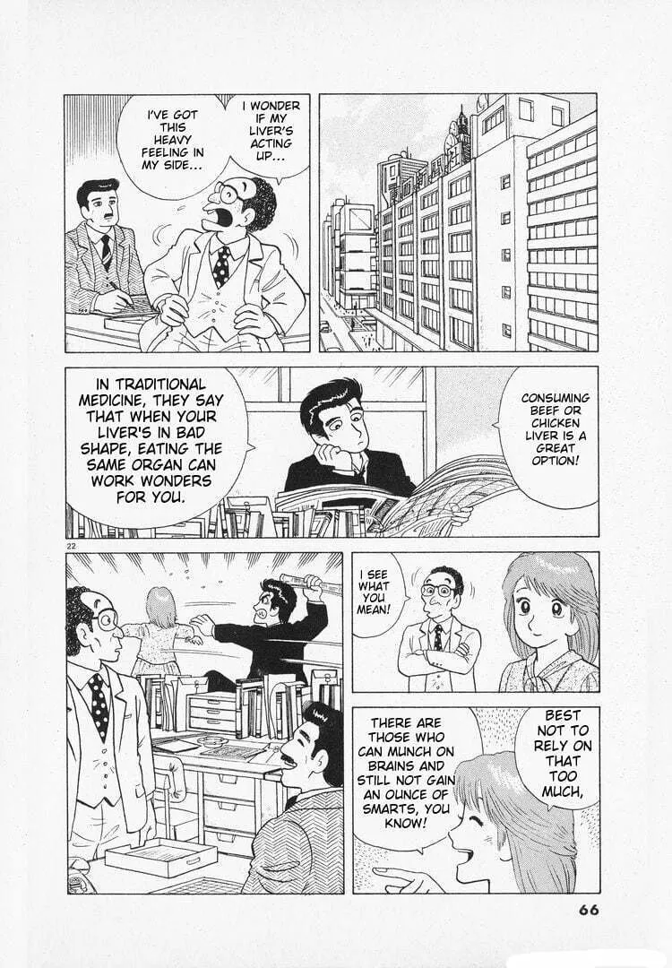 Read Oishinbo chapter 94 image 21 on Lezhin