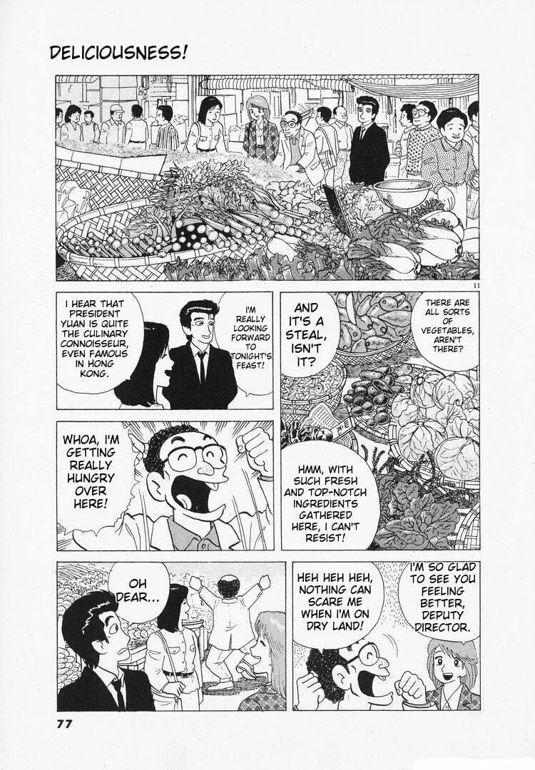 Read Oishinbo chapter 95 image 10 on Lezhin