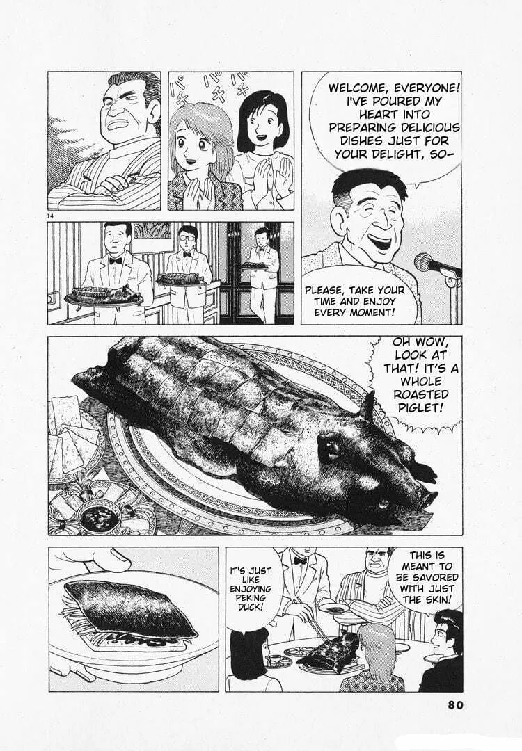 Read Oishinbo chapter 95 image 13 on Lezhin