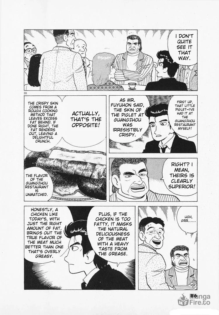 Read Oishinbo chapter 95 image 19 on Lezhin