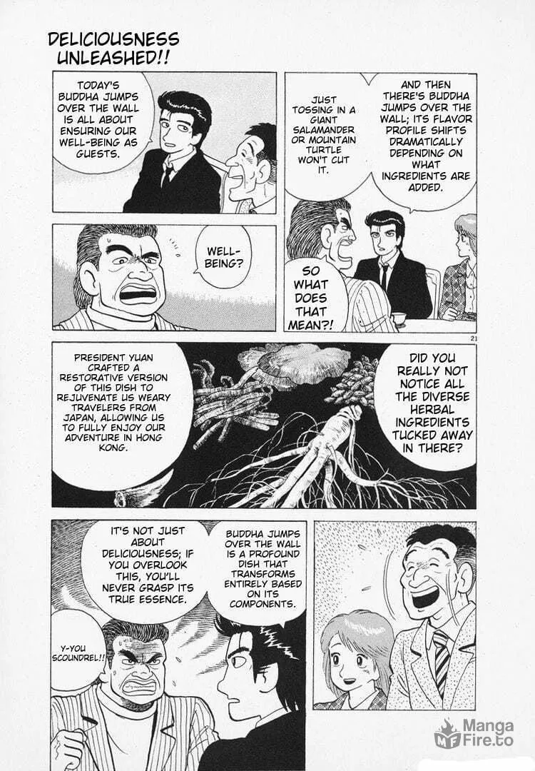 Read Oishinbo chapter 95 image 20 on Lezhin