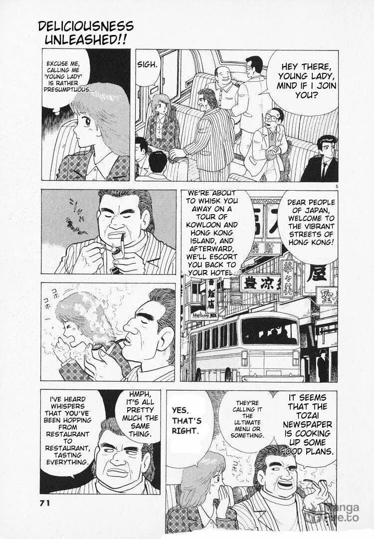 Read Oishinbo chapter 95 image 4 on Lezhin