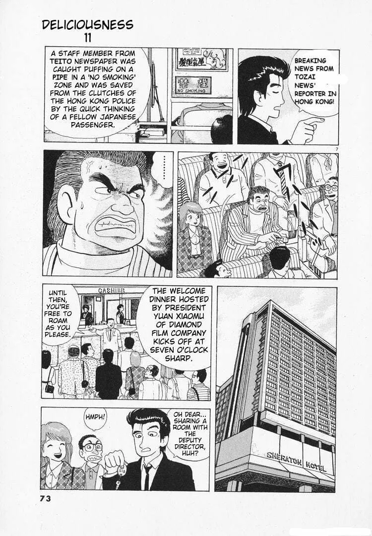 Read Oishinbo chapter 95 image 6 on Lezhin
