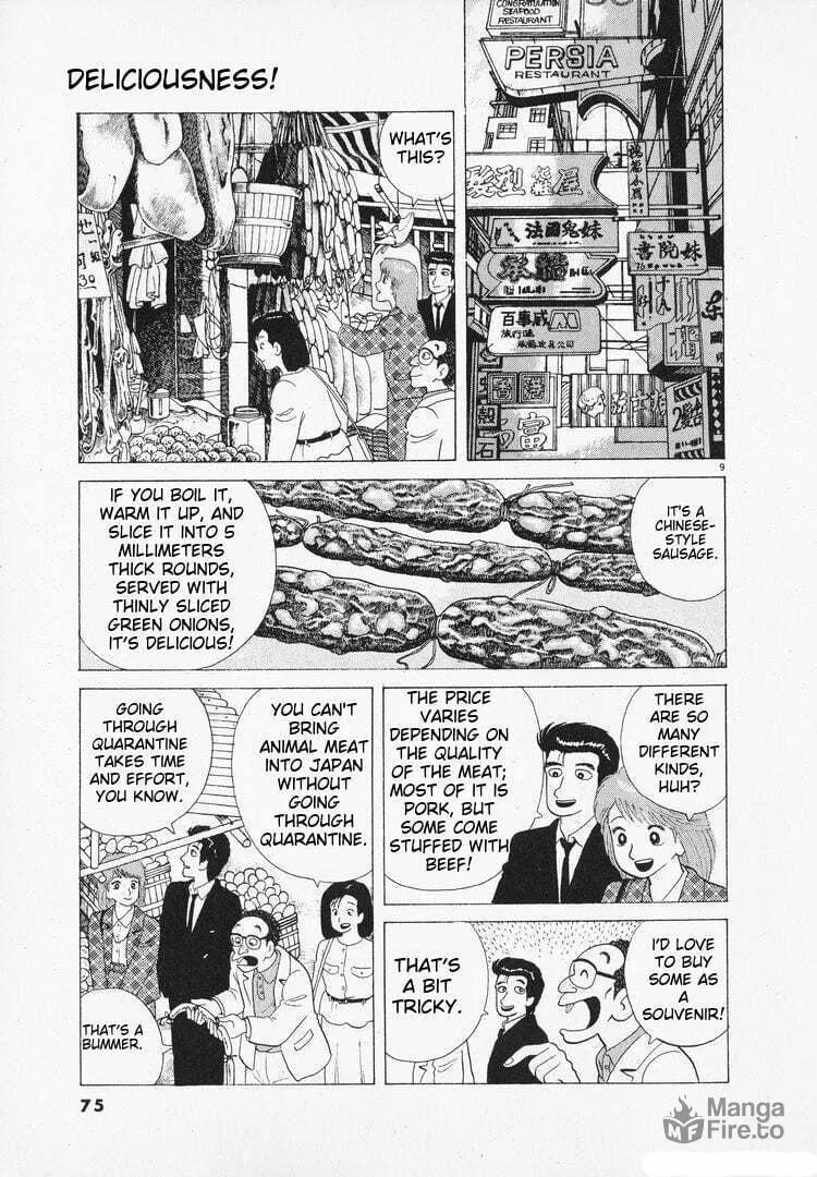 Read Oishinbo chapter 95 image 8 on Lezhin