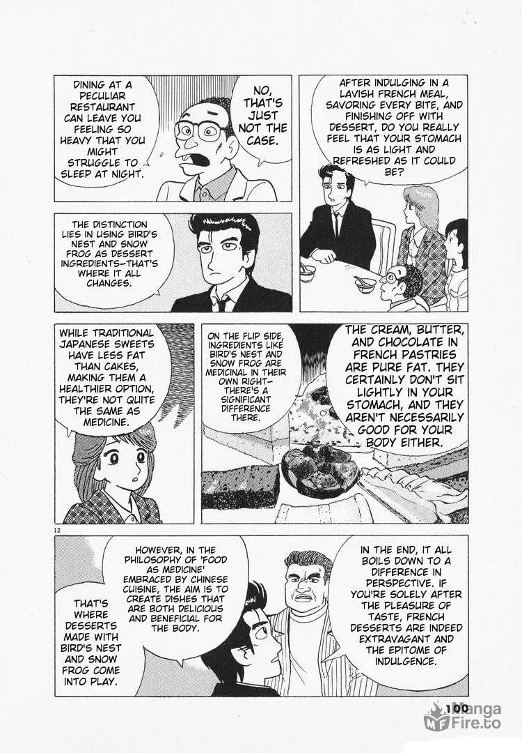 Read Oishinbo chapter 96 image 11 on Lezhin