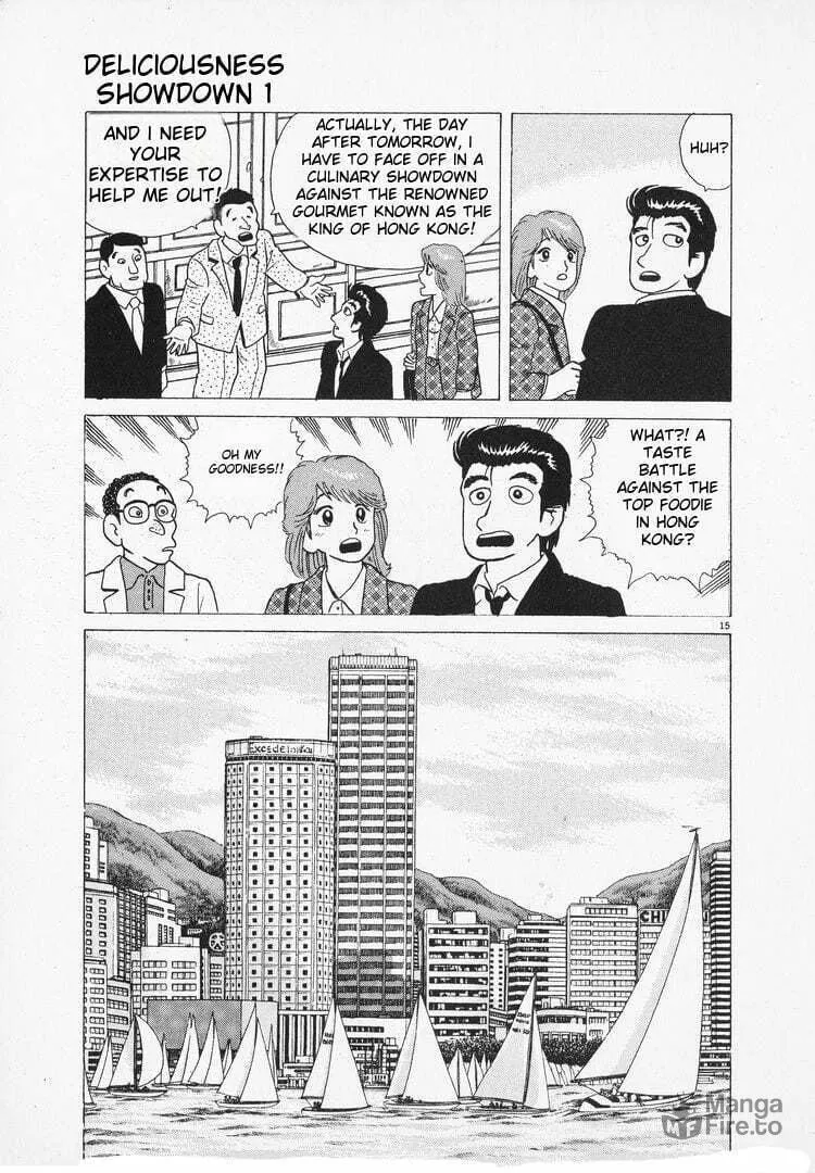 Read Oishinbo chapter 96 image 14 on Lezhin