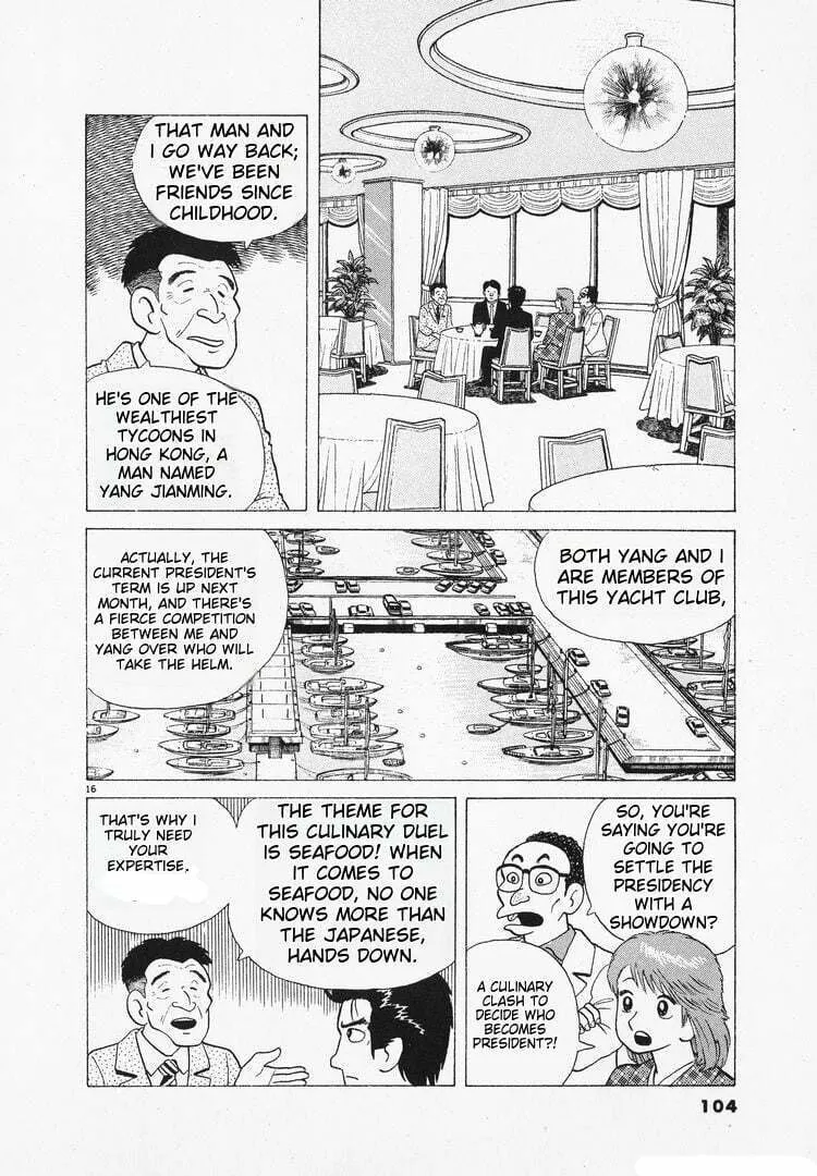Read Oishinbo chapter 96 image 15 on Lezhin