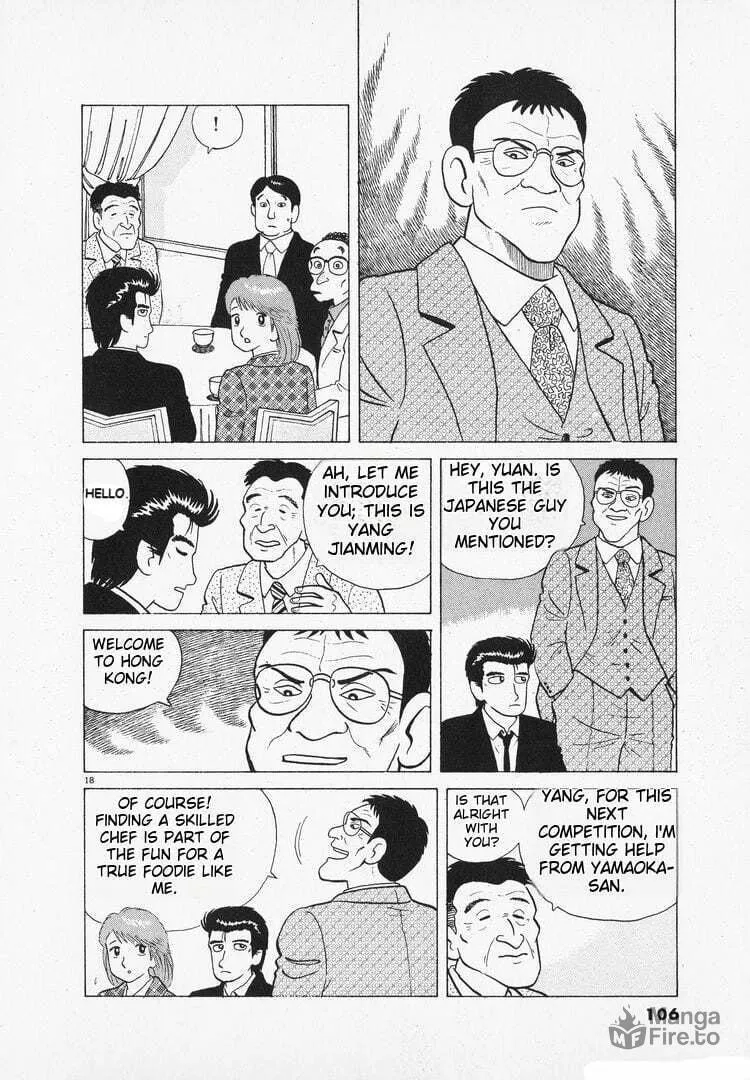 Read Oishinbo chapter 96 image 17 on Lezhin