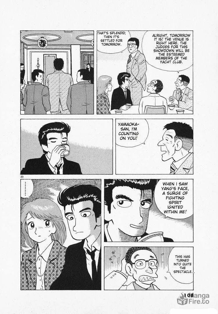 Read Oishinbo chapter 96 image 19 on Lezhin