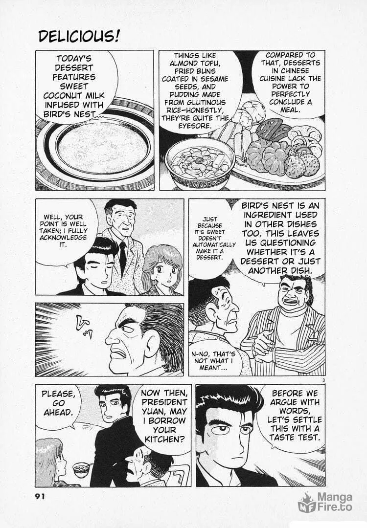 Read Oishinbo chapter 96 image 2 on Lezhin