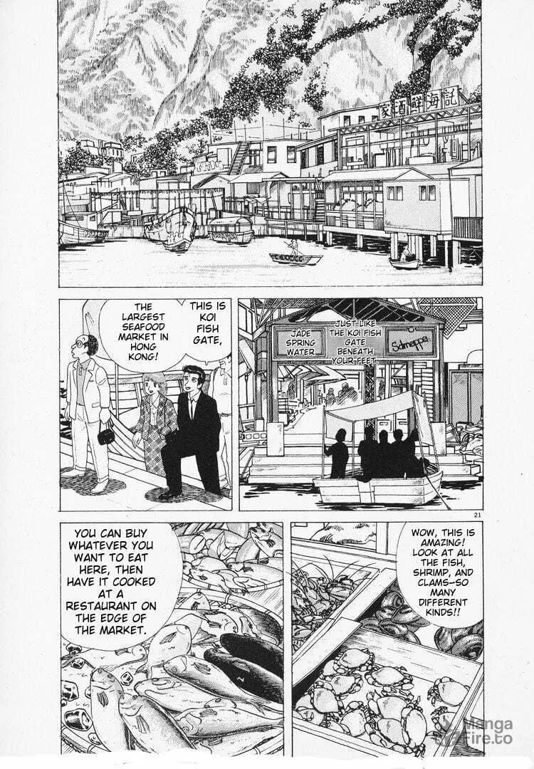 Read Oishinbo chapter 96 image 20 on Lezhin