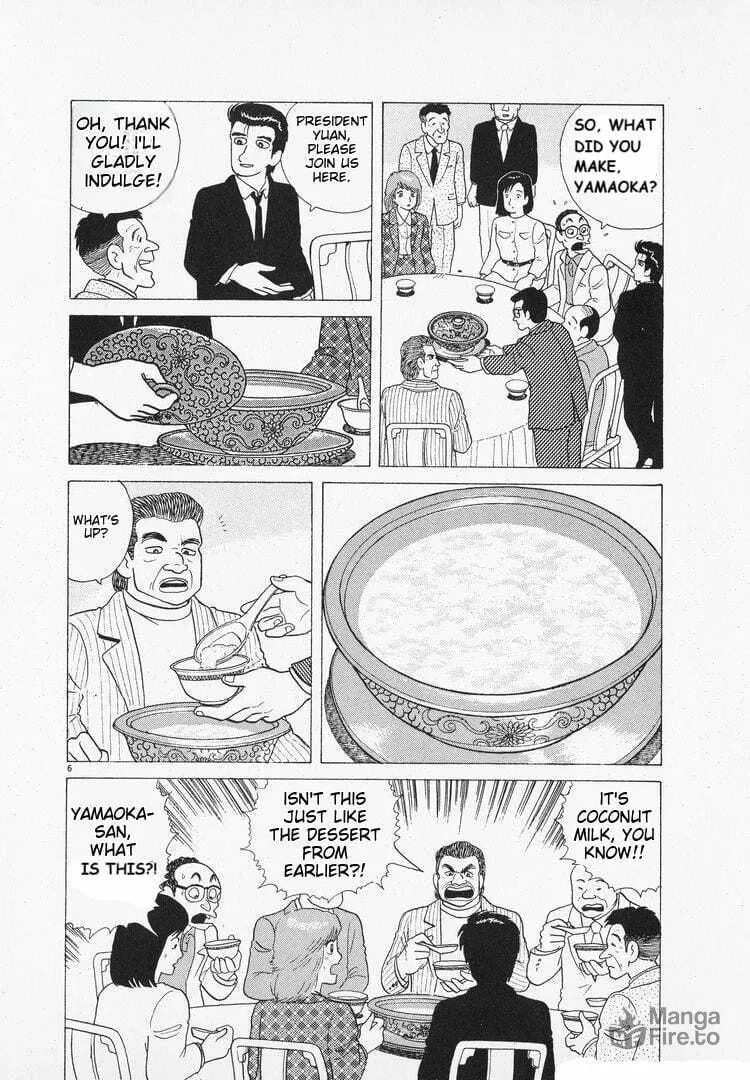 Read Oishinbo chapter 96 image 5 on Lezhin