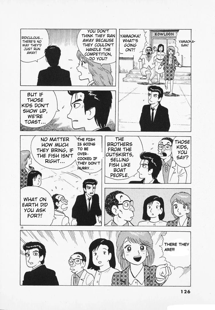 Read Oishinbo chapter 97 image 15 on Lezhin