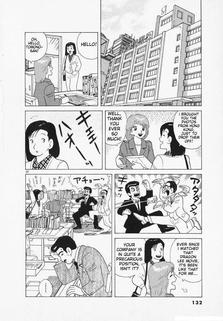 Read Oishinbo chapter 97 image 21 on Lezhin