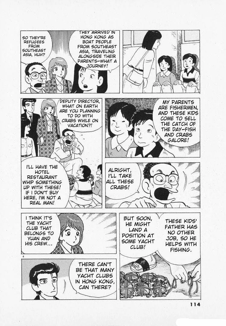 Read Oishinbo chapter 97 image 3 on Lezhin