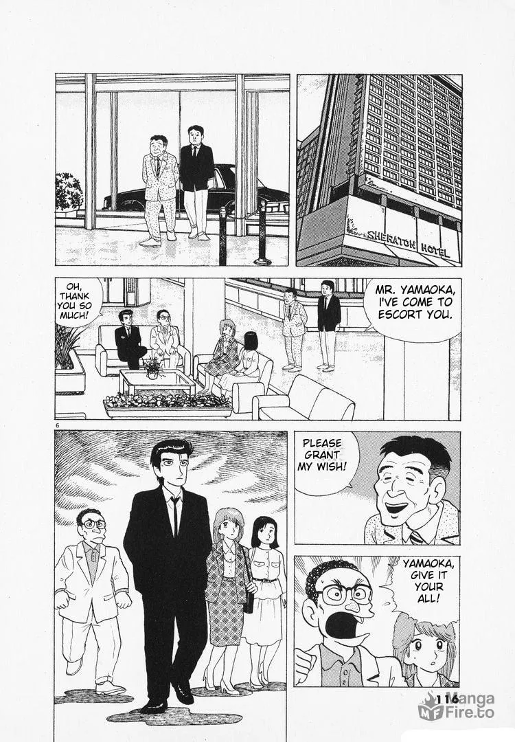 Read Oishinbo chapter 97 image 5 on Lezhin