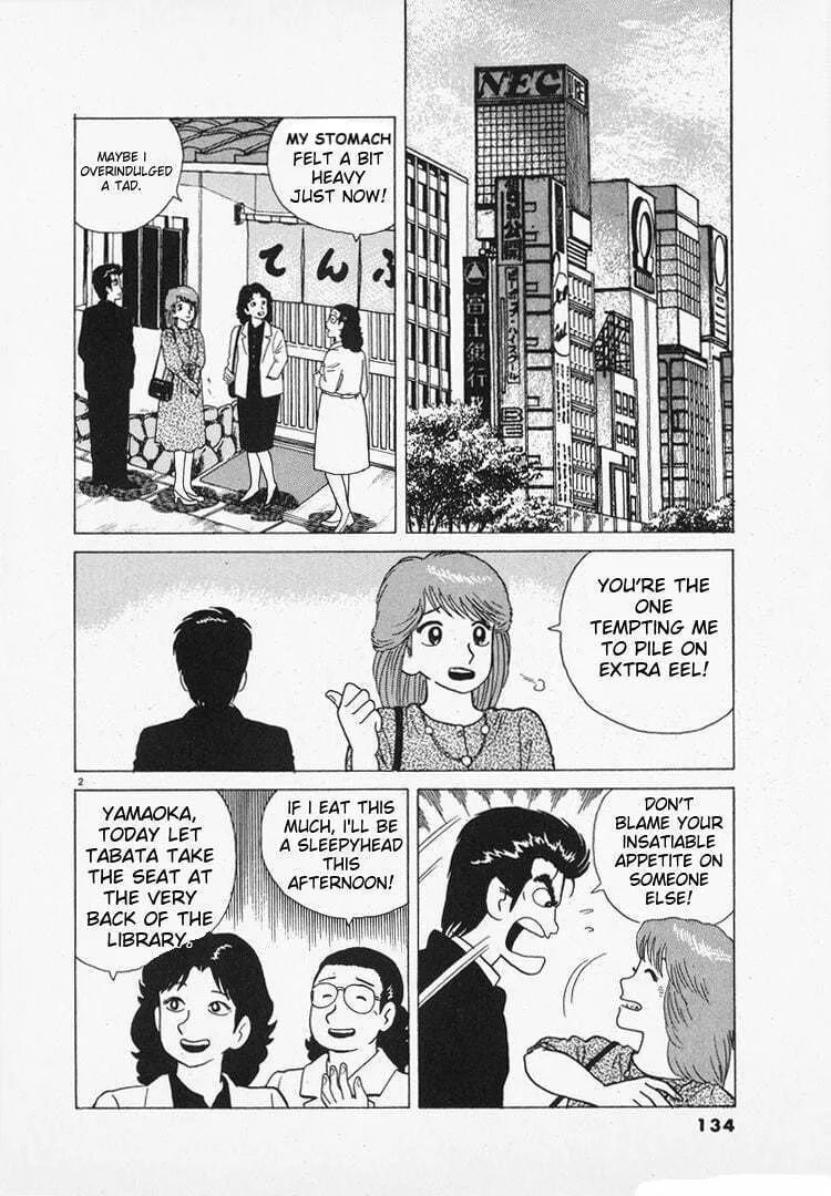 Read Oishinbo chapter 98 image 1 on Lezhin