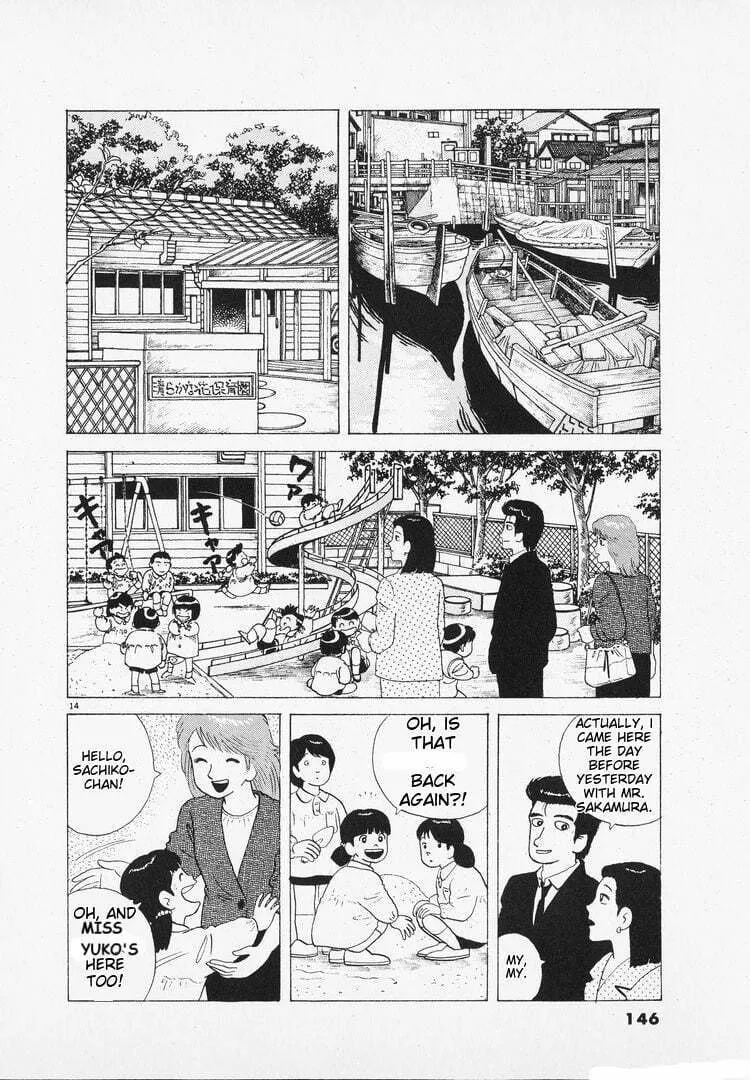 Read Oishinbo chapter 98 image 13 on Lezhin