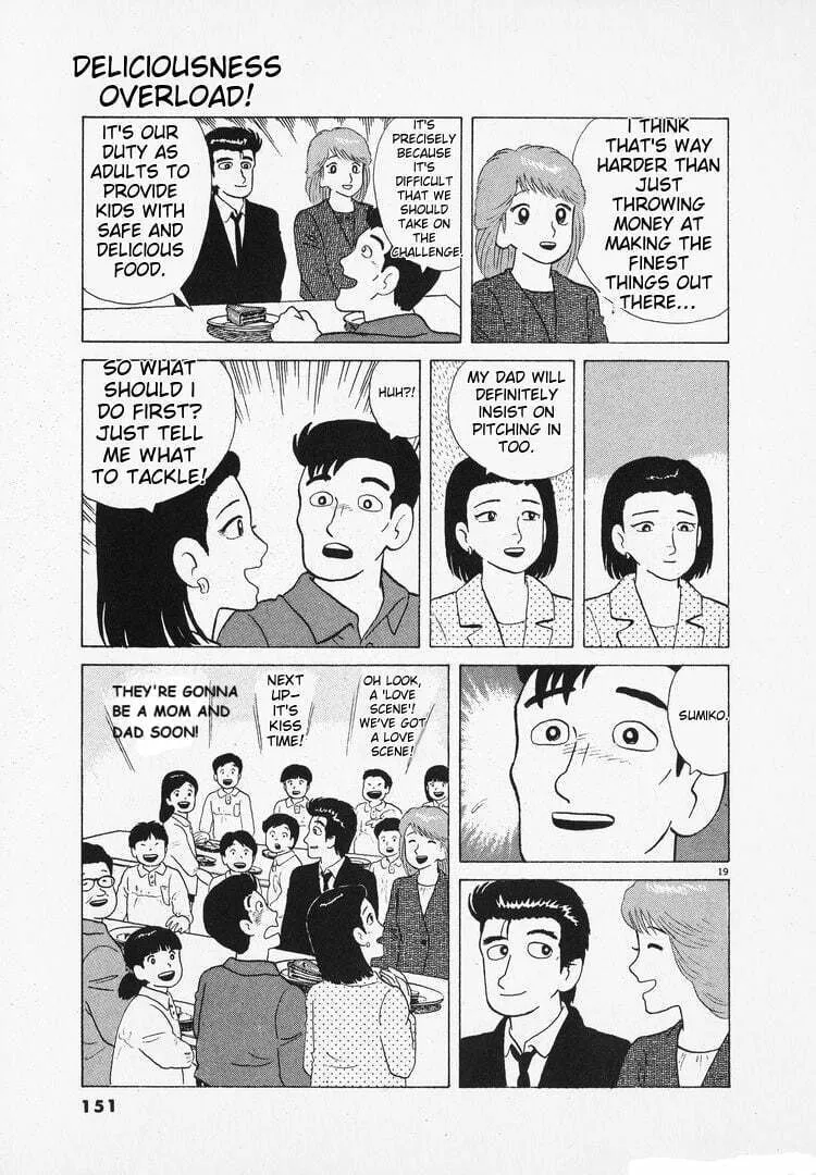 Read Oishinbo chapter 98 image 18 on Lezhin