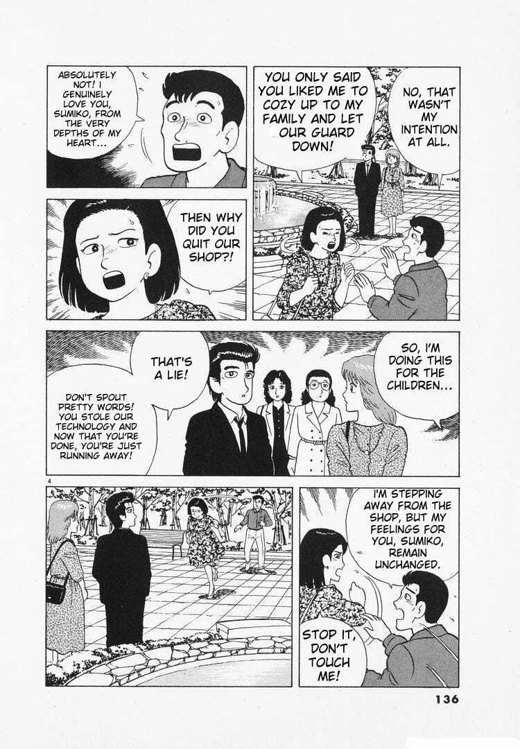 Read Oishinbo chapter 98 image 3 on Lezhin