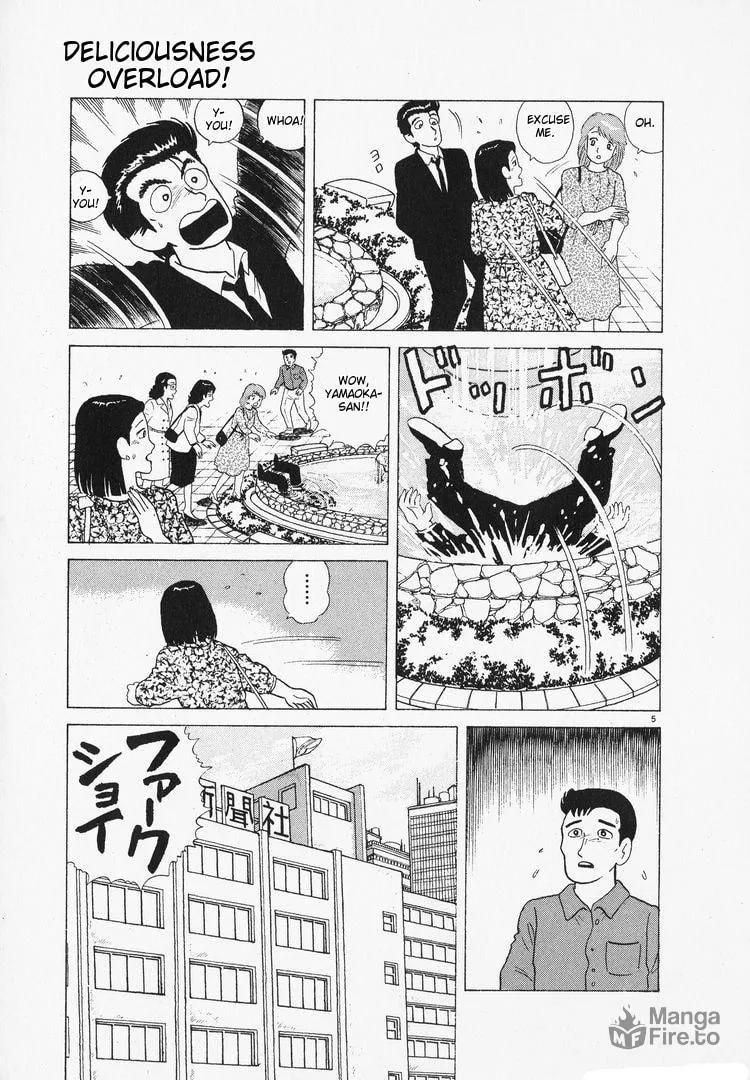 Read Oishinbo chapter 98 image 4 on Lezhin
