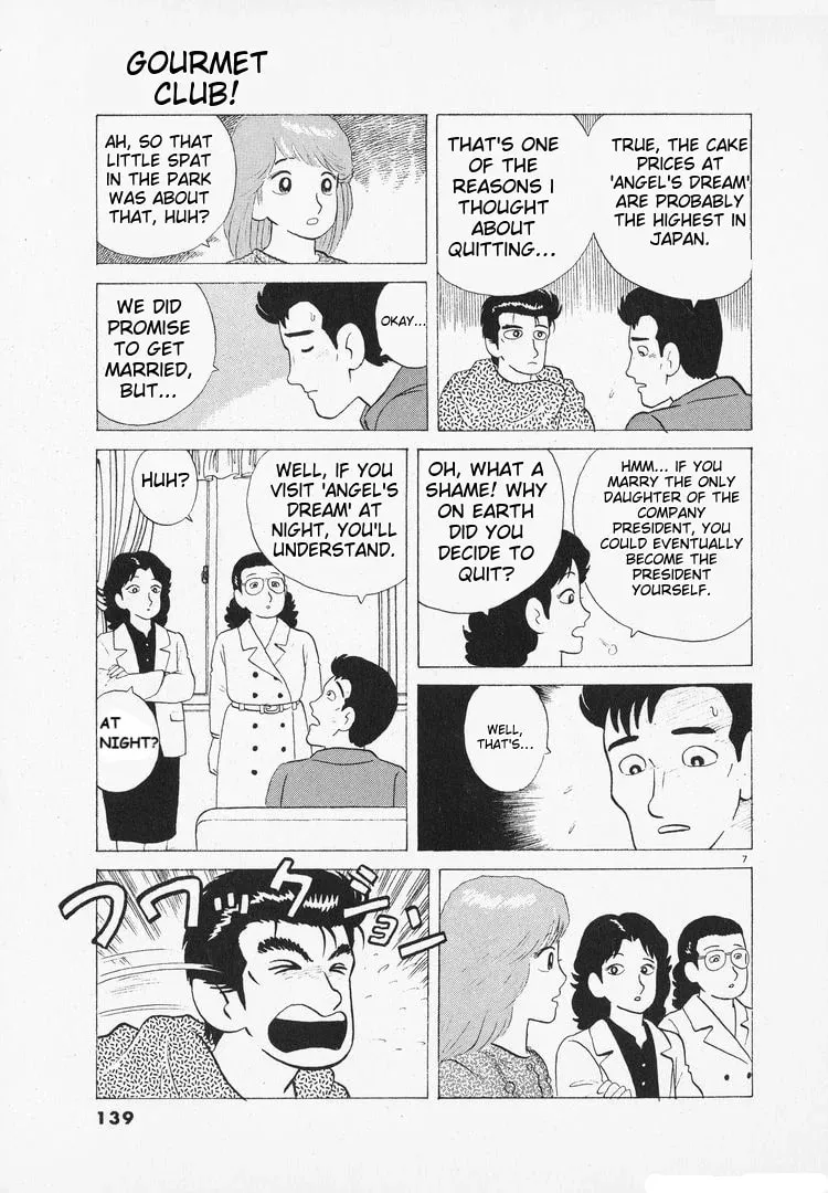 Read Oishinbo chapter 98 image 6 on Lezhin