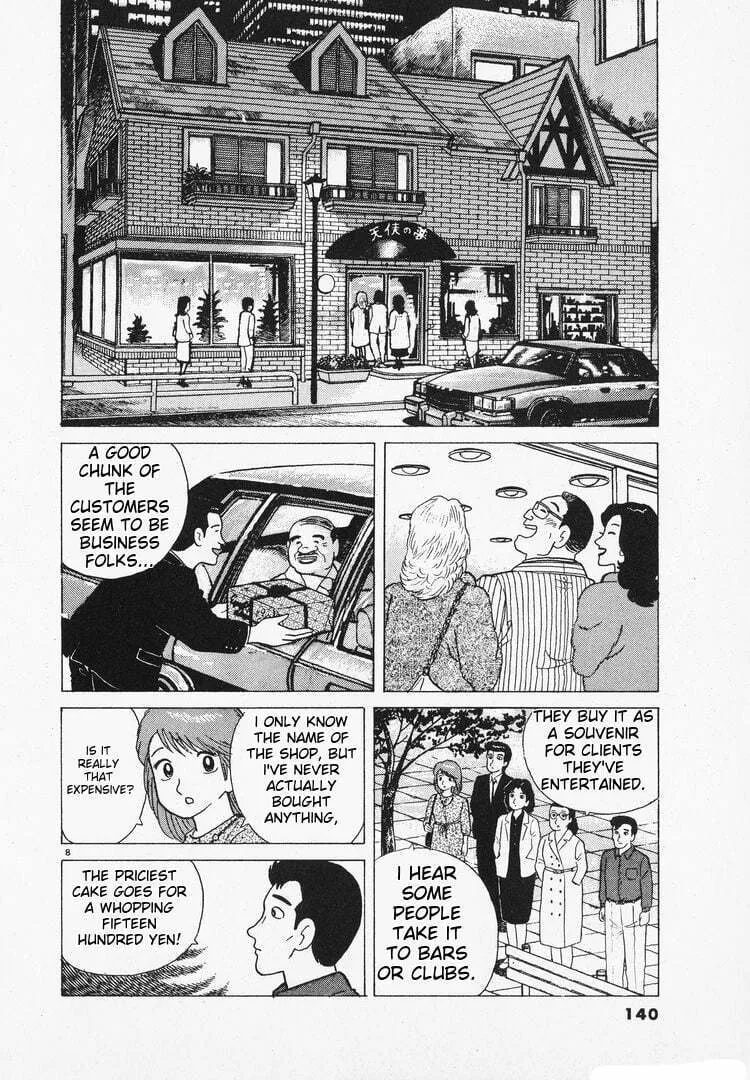 Read Oishinbo chapter 98 image 7 on Lezhin