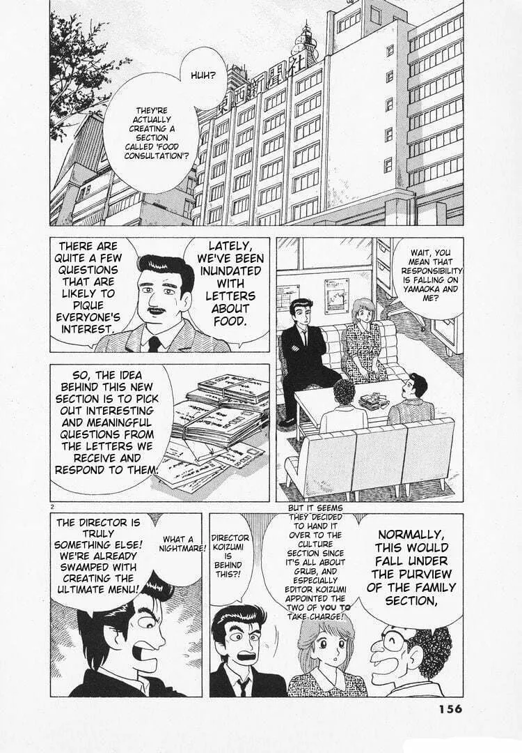 Read Oishinbo chapter 99 image 1 on Lezhin