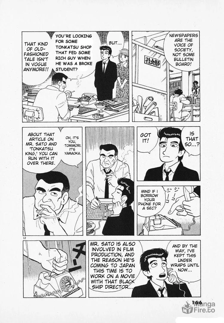 Read Oishinbo chapter 99 image 11 on Lezhin