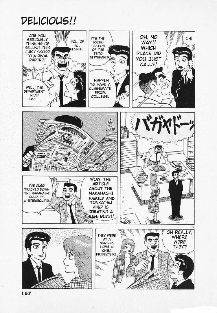 Read Oishinbo chapter 99 image 12 on Lezhin