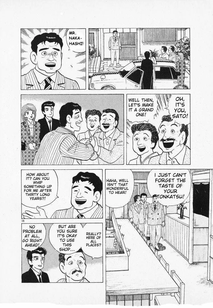 Read Oishinbo chapter 99 image 15 on Lezhin