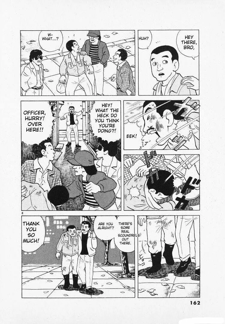 Read Oishinbo chapter 99 image 7 on Lezhin