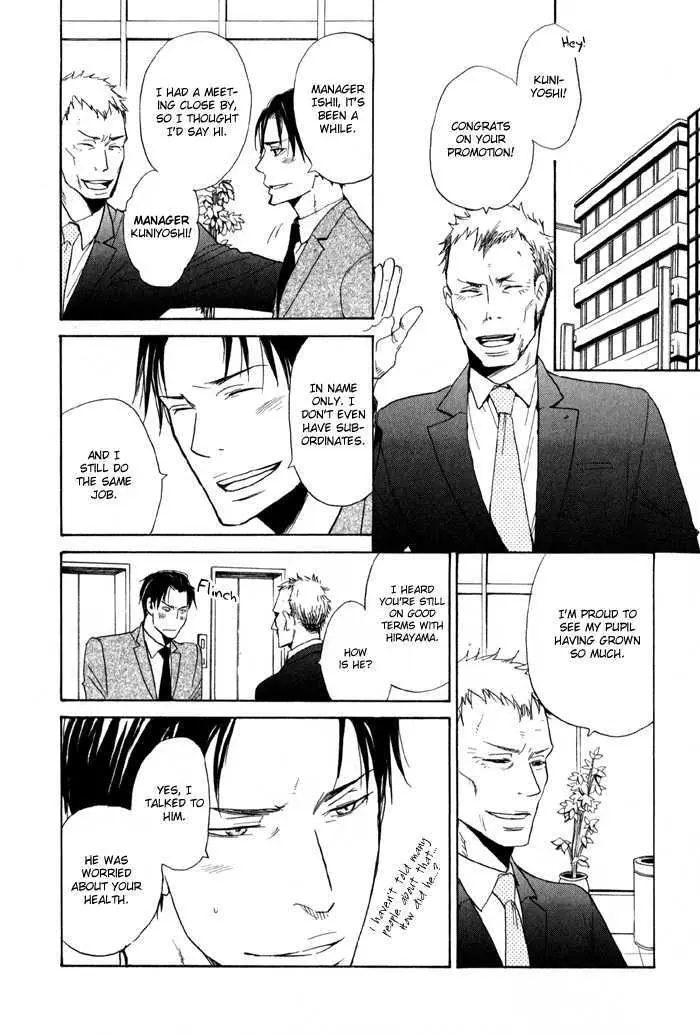 Read Oitekebori Blues chapter 1 image 11 on Lezhin
