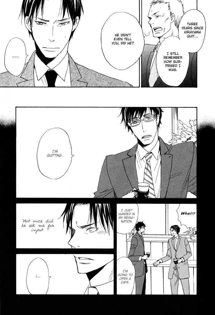 Read Oitekebori Blues chapter 1 image 12 on Lezhin