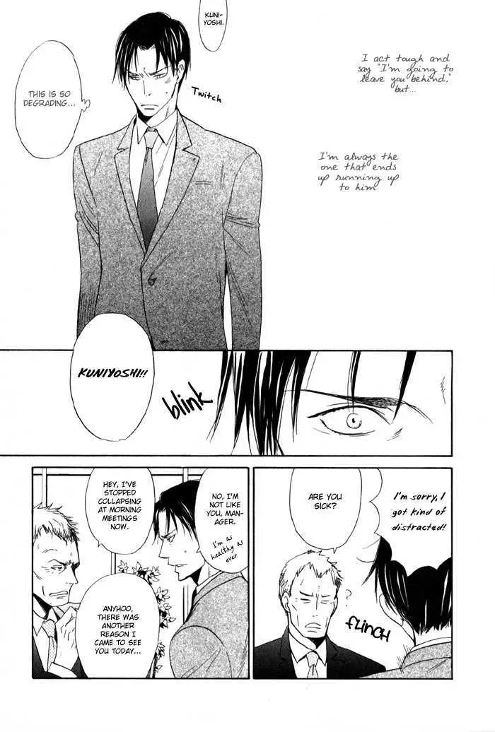 Read Oitekebori Blues chapter 1 image 14 on Lezhin