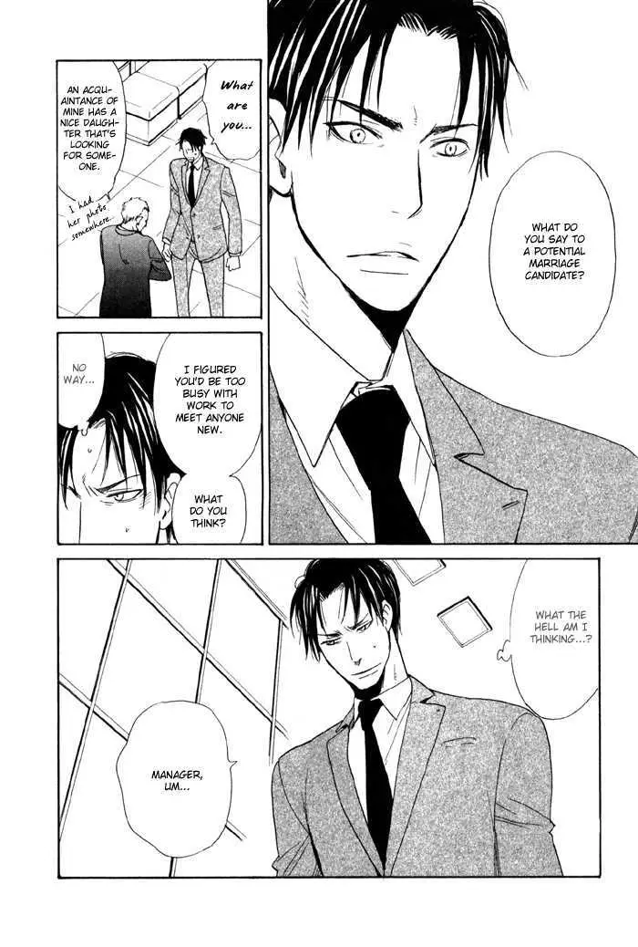 Read Oitekebori Blues chapter 1 image 15 on Lezhin