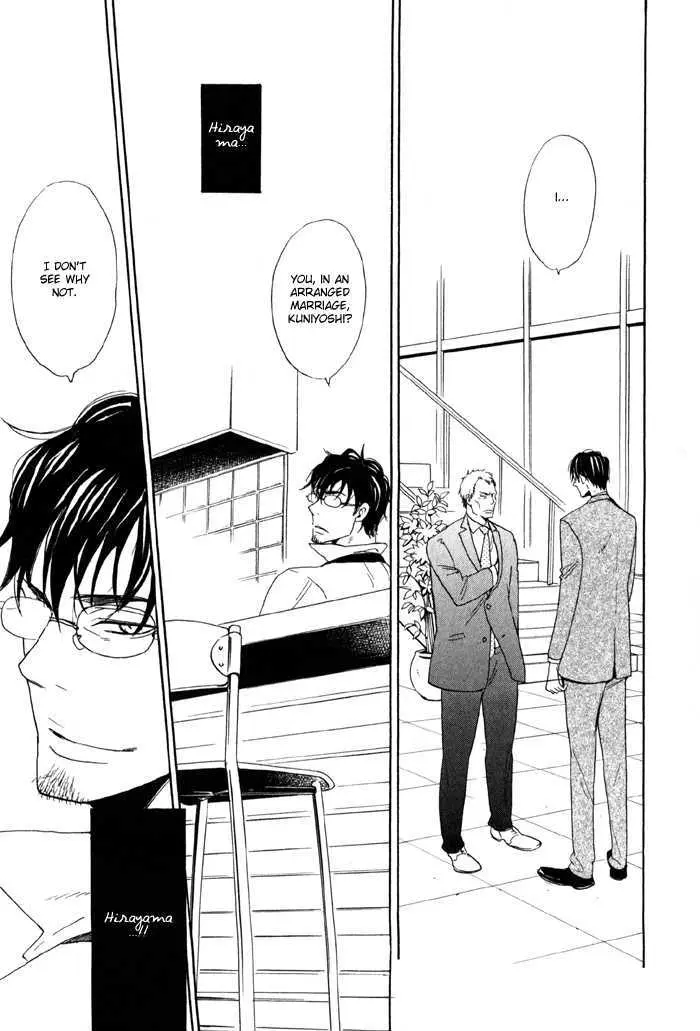 Read Oitekebori Blues chapter 1 image 16 on Lezhin