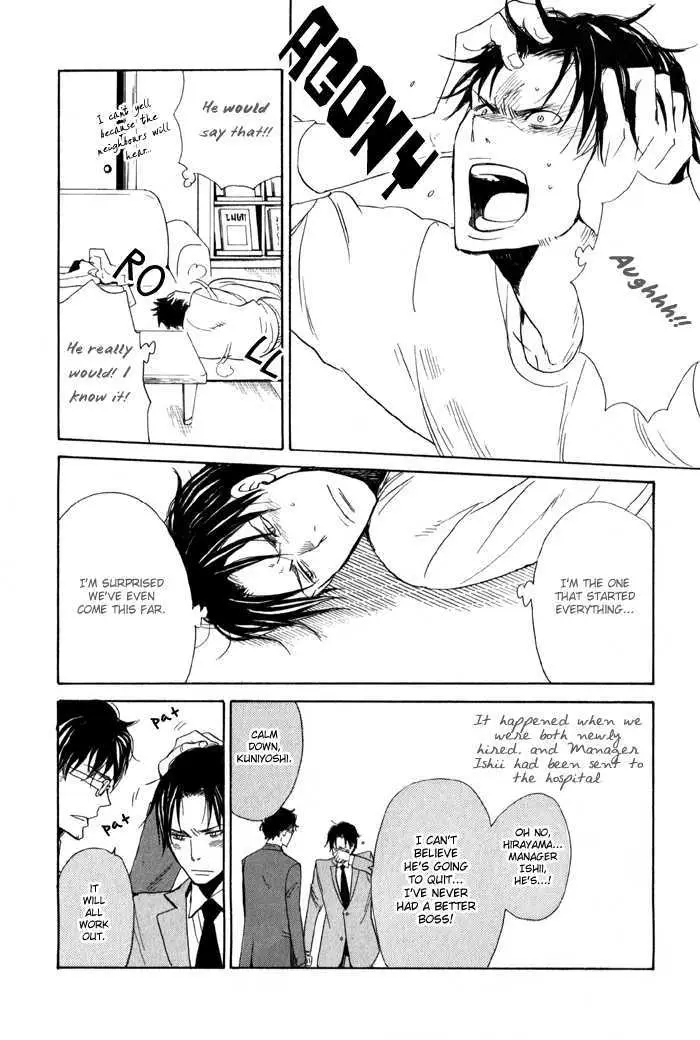 Read Oitekebori Blues chapter 1 image 17 on Lezhin