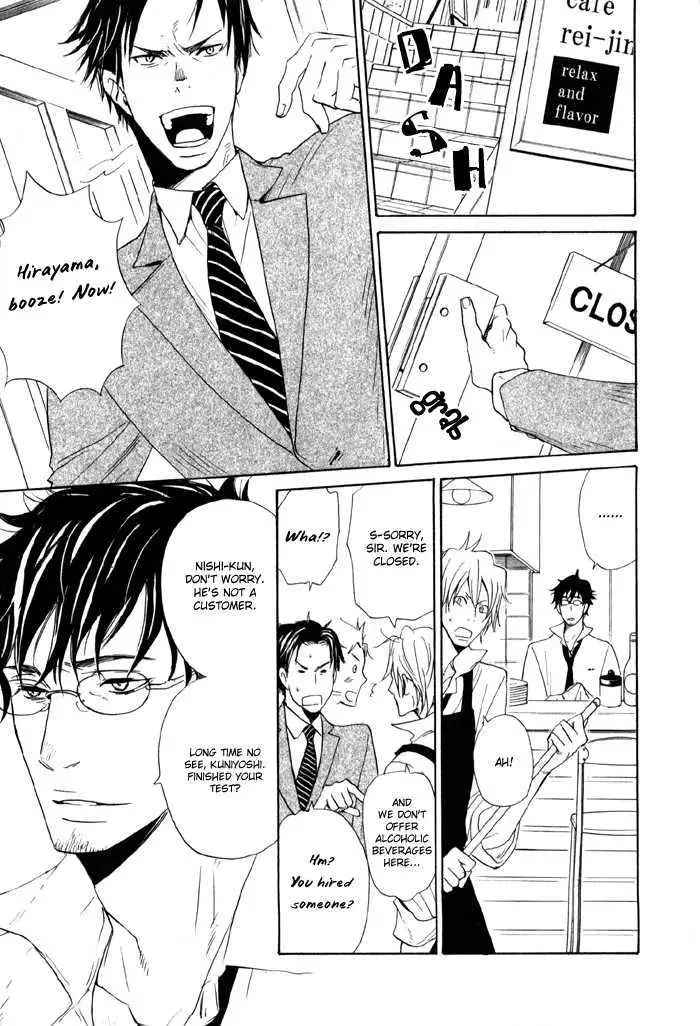 Read Oitekebori Blues chapter 1 image 2 on Lezhin
