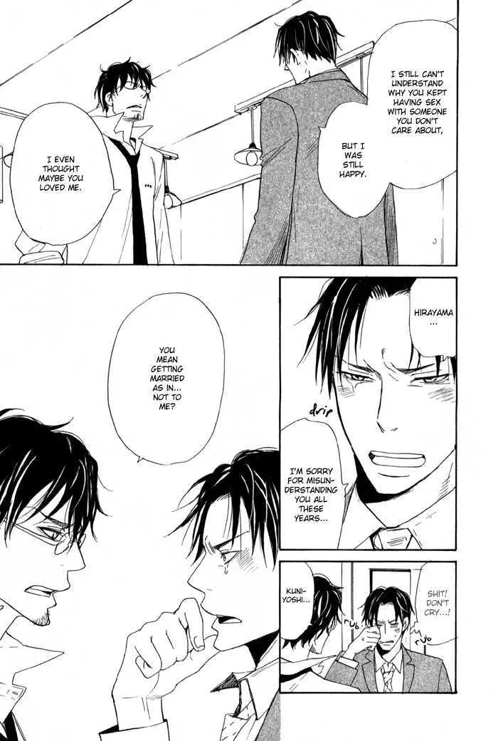 Read Oitekebori Blues chapter 1 image 22 on Lezhin