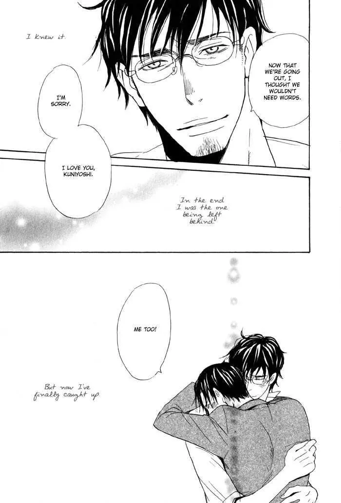 Read Oitekebori Blues chapter 1 image 26 on Lezhin