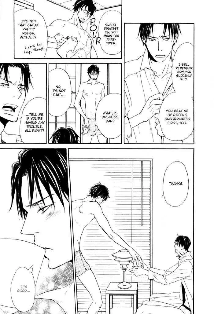 Read Oitekebori Blues chapter 1 image 8 on Lezhin