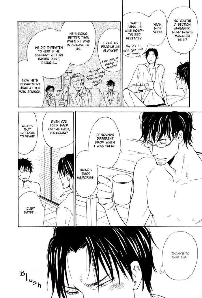 Read Oitekebori Blues chapter 1 image 9 on Lezhin