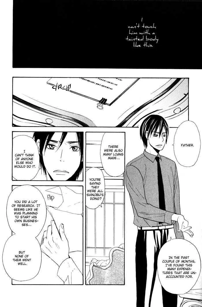 Read Oitekebori Blues chapter 2 image 12 on Lezhin