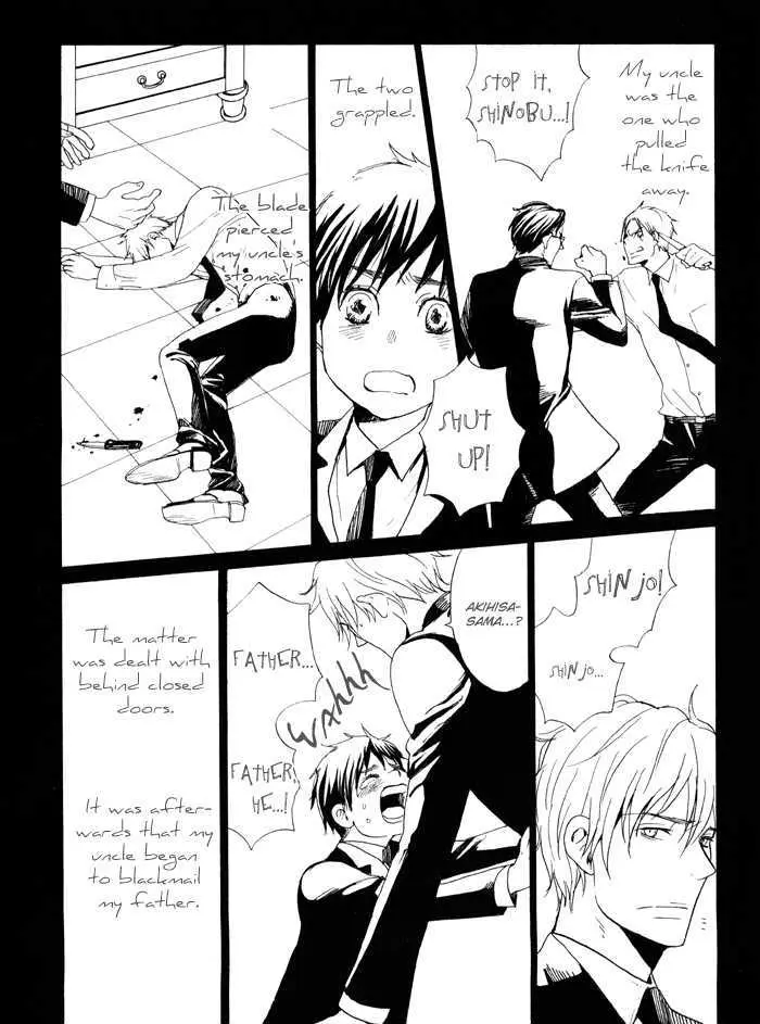 Read Oitekebori Blues chapter 2 image 14 on Lezhin