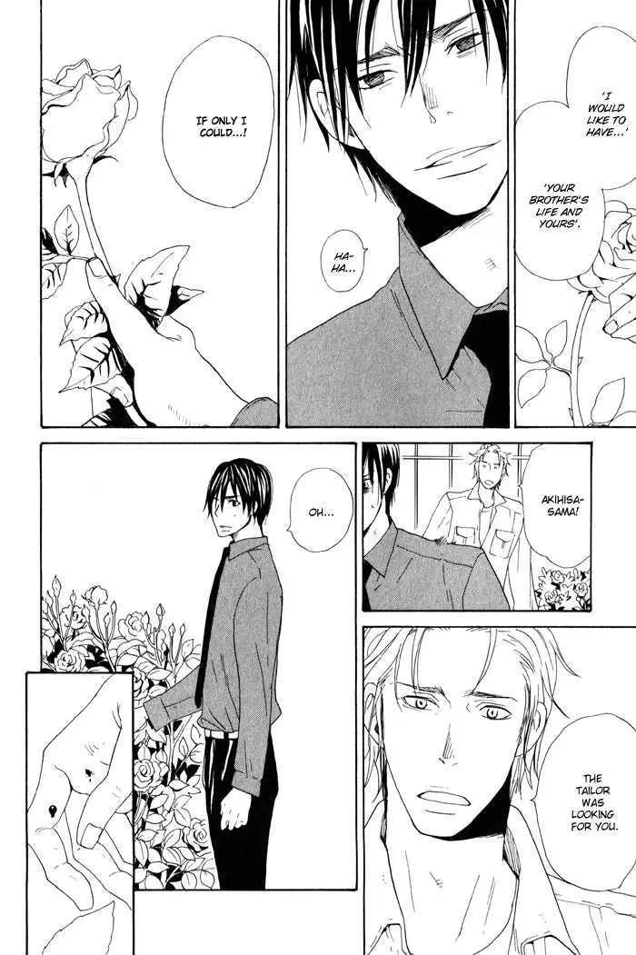 Read Oitekebori Blues chapter 2 image 18 on Lezhin