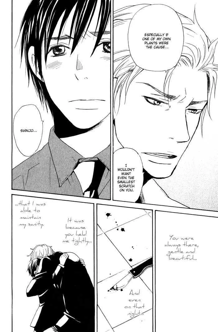 Read Oitekebori Blues chapter 2 image 20 on Lezhin